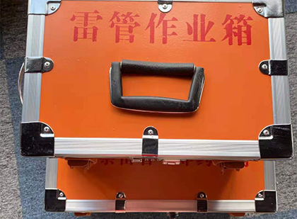 新城街道雷管箱